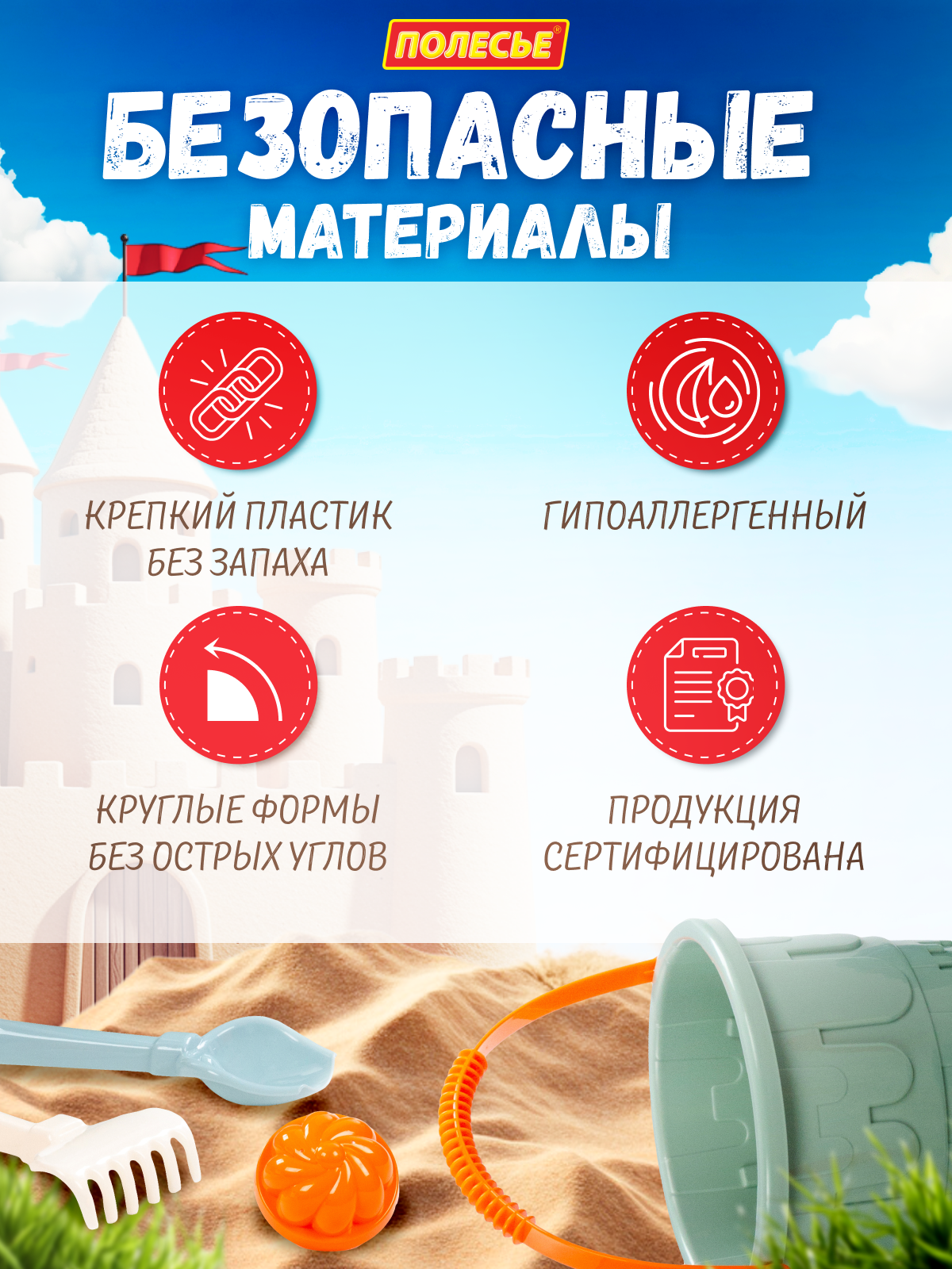 Песочный набор Полесье 8 элементов оливковый 1 предм. - фото 9