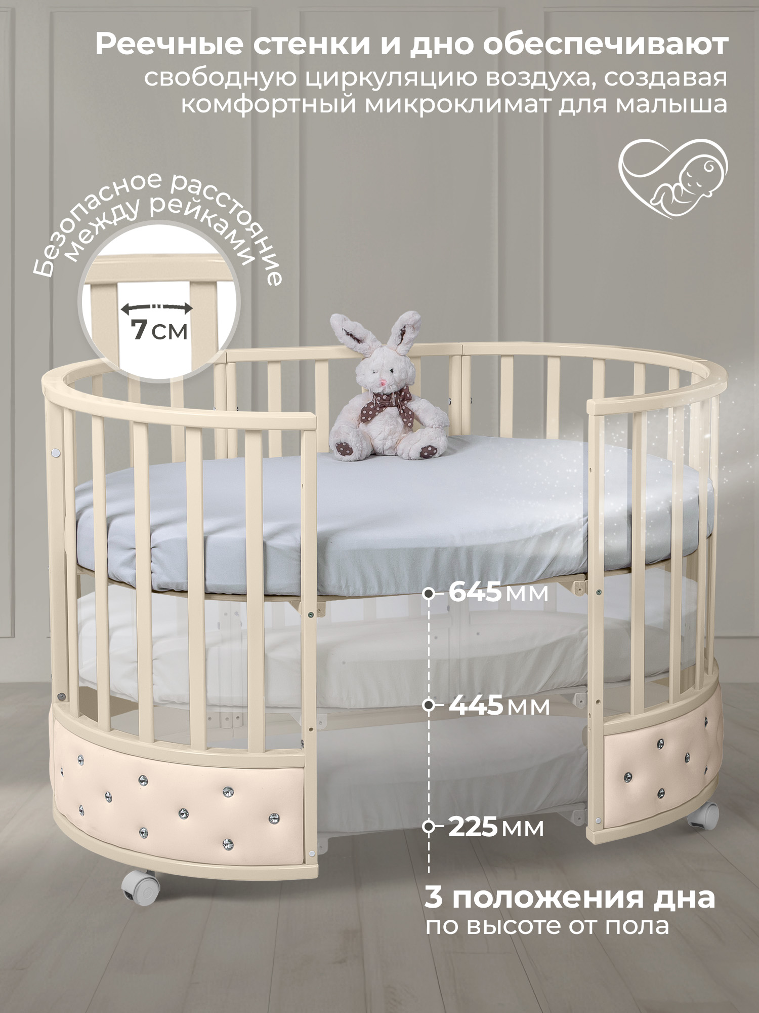 Детская кроватка Sweet Baby Brillantezza овальная, без маятника (слоновая кость) - фото 5