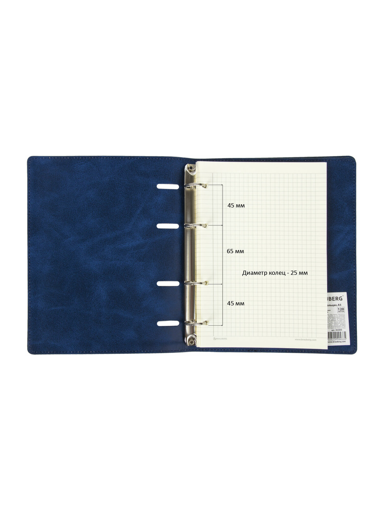 Тетрадь со сменным блоком Brauberg клетка 120 лист. - фото 5