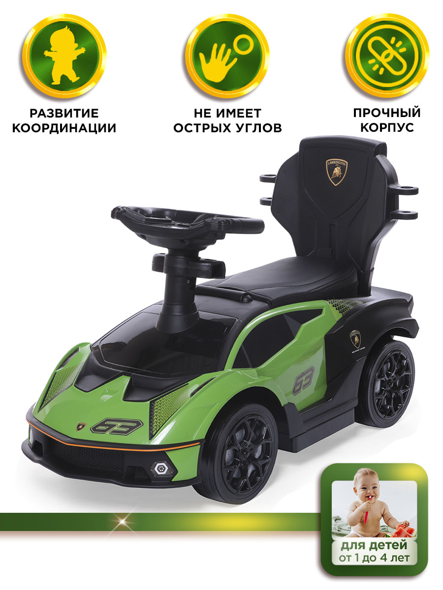 Пушкар BabyCare Lamborghini зеленый - фото 2