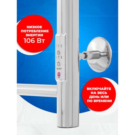 Полотенцесушитель электрический Energy ROUND MODUS 800x500