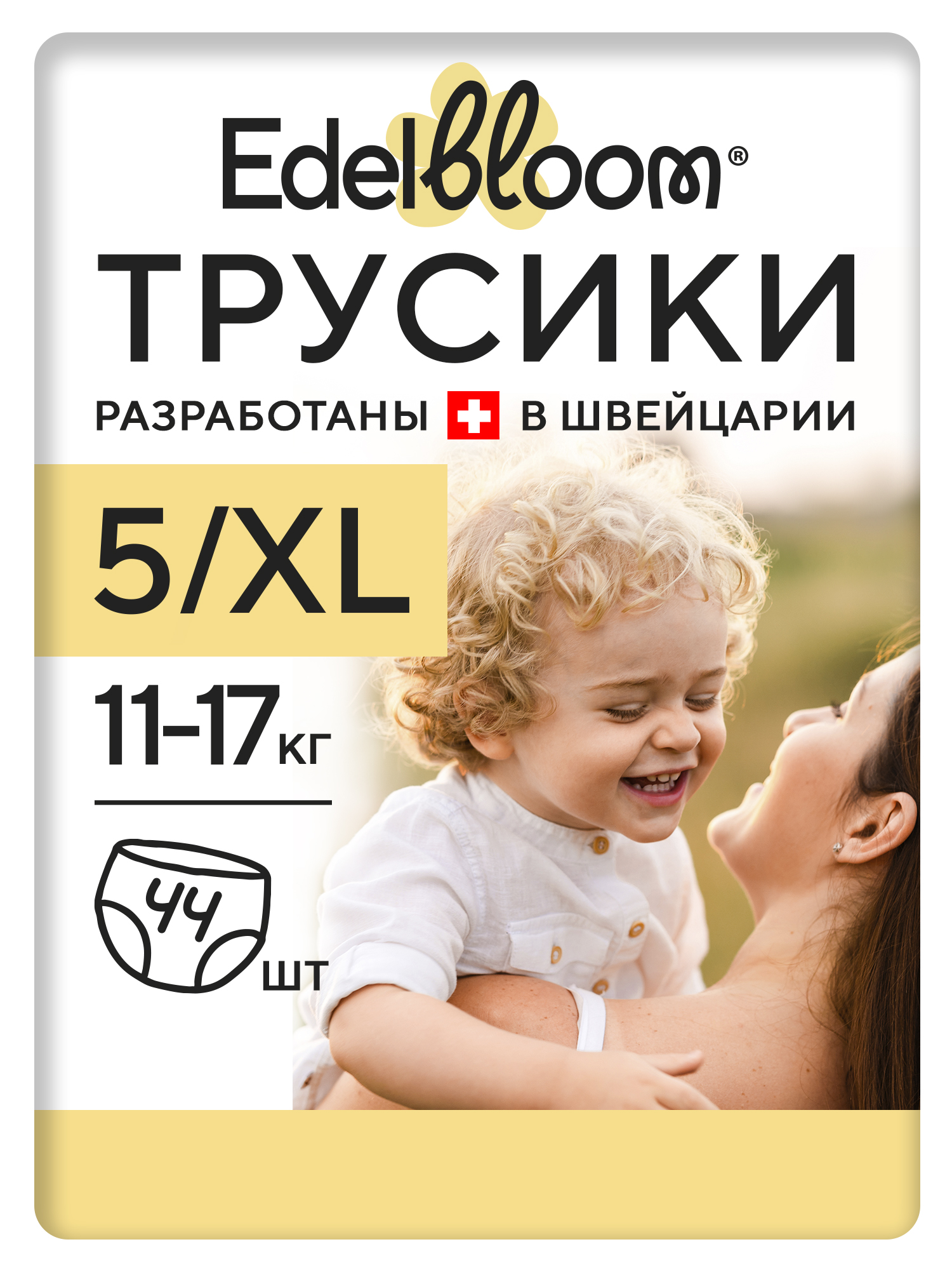 Трусики Edelbloom XL (11-17кг) 44 шт. - фото 1