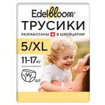 Трусики Edelbloom XL (11-17кг) 44 шт.