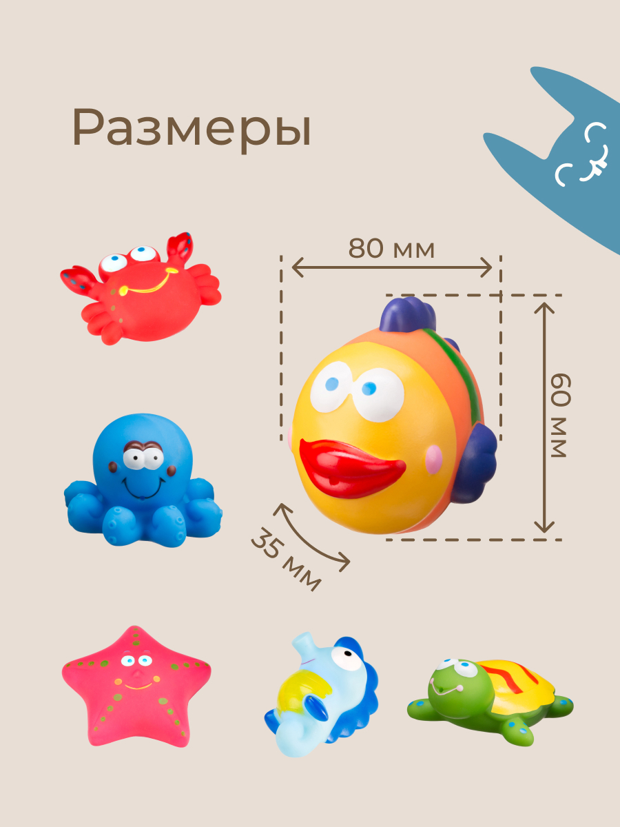 Игрушка ROXY-KIDS Морские обитатели - фото 9