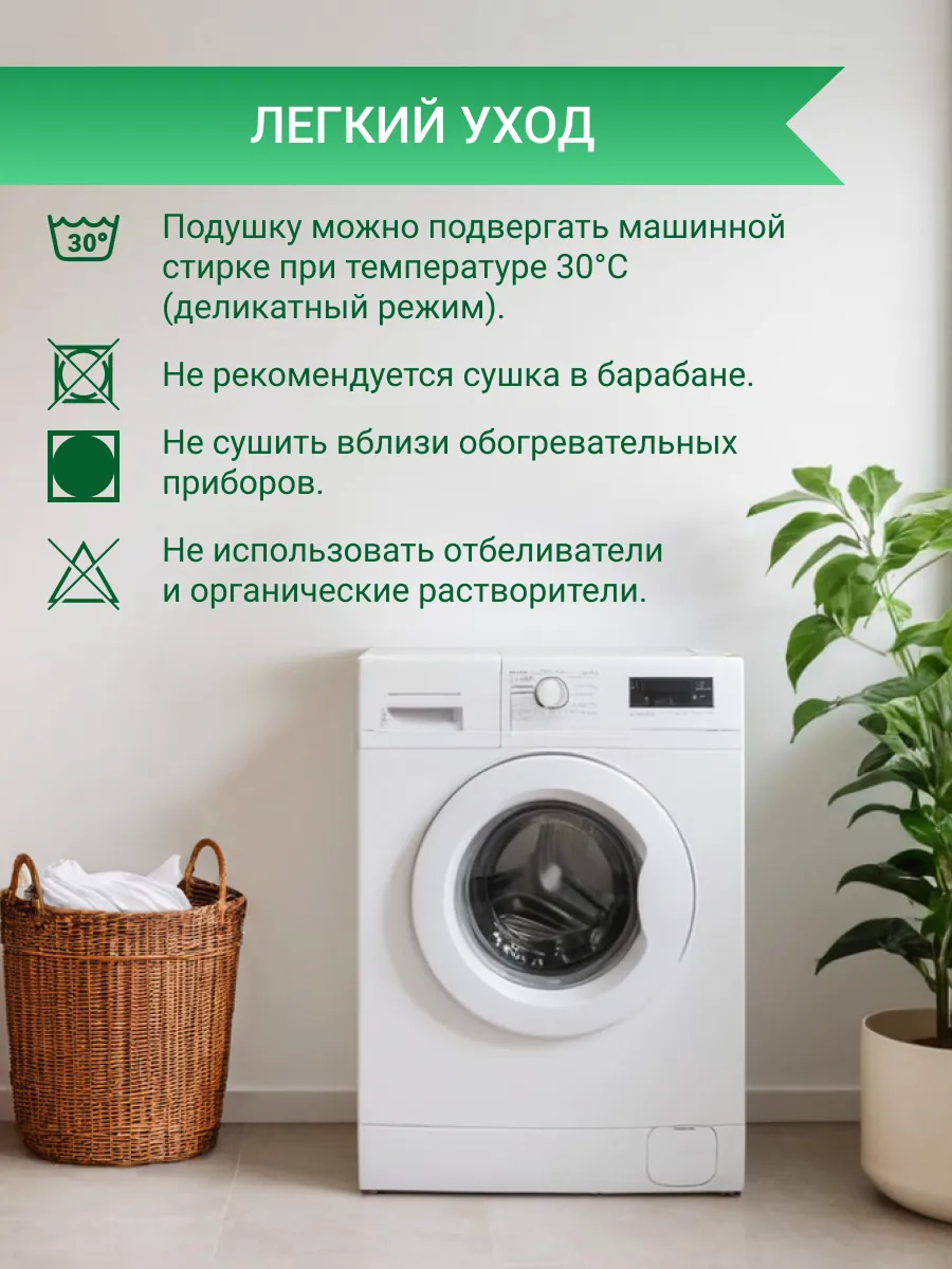 Подушка TRELAX змея - фото 6