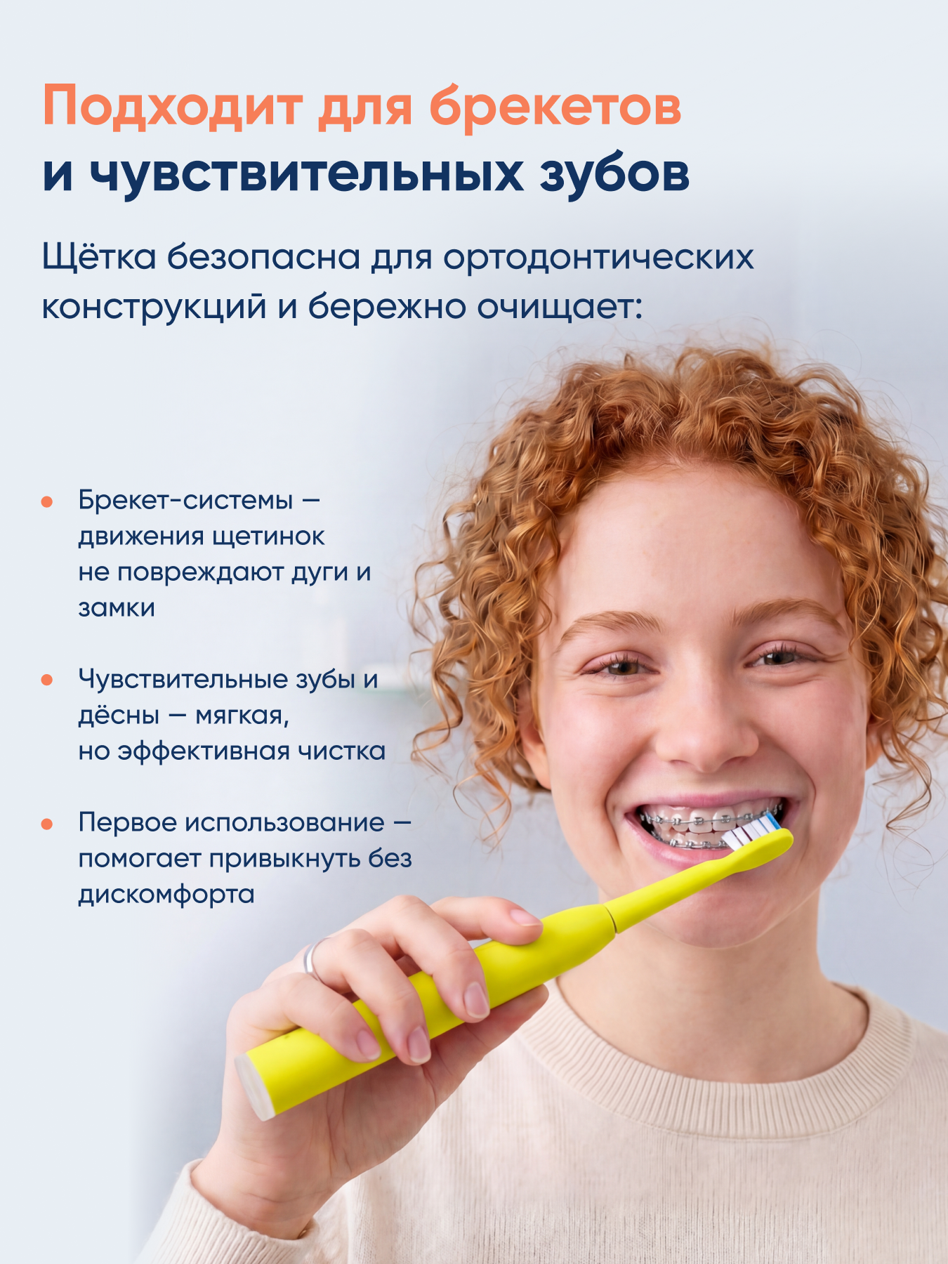 Зубная щетка электрическая CS MEDICA - фото 9