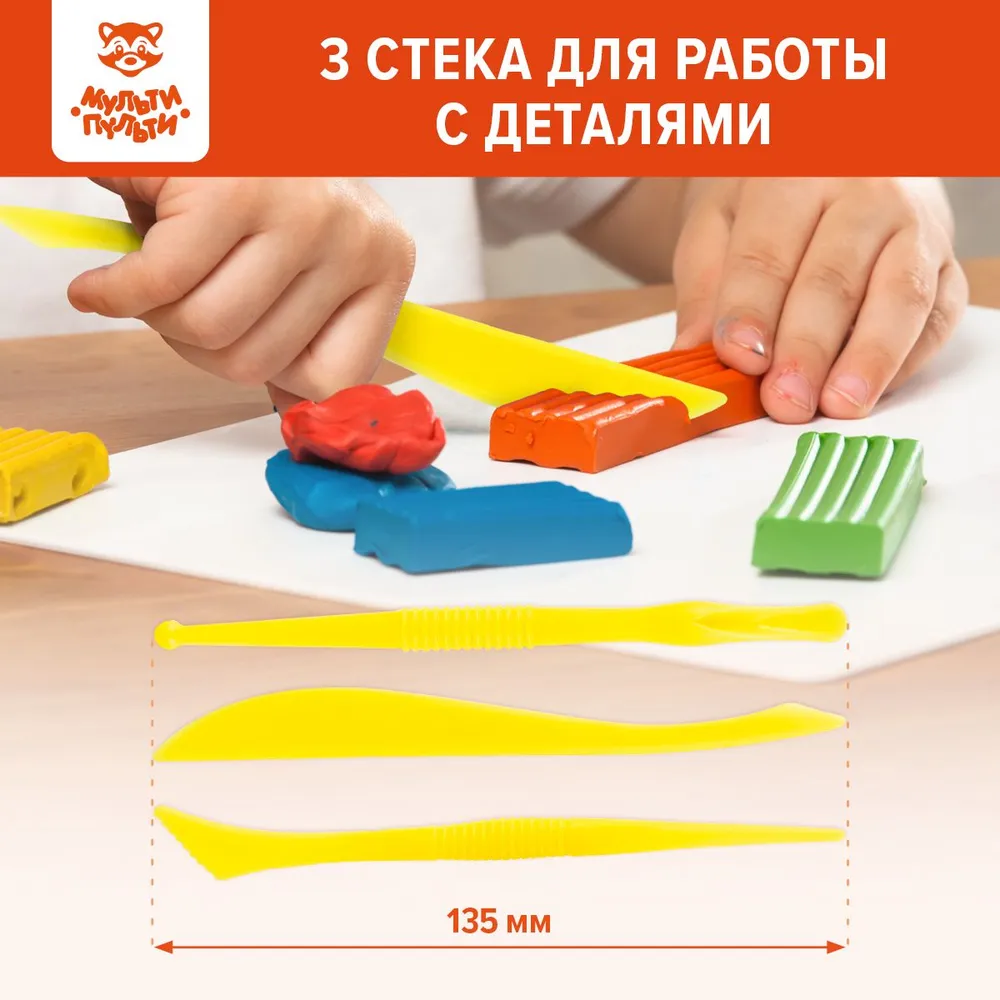 Набор аксессуаров для лепки МуЛьти-ПуЛьти 6 шт. - фото 5