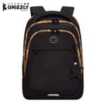 Рюкзак Grizzly Для девочки