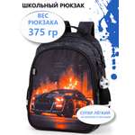 Рюкзак School Standard школьный для мальчика+брелок