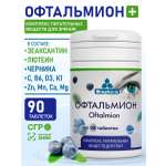 Миофарм Миофарм Для глаз