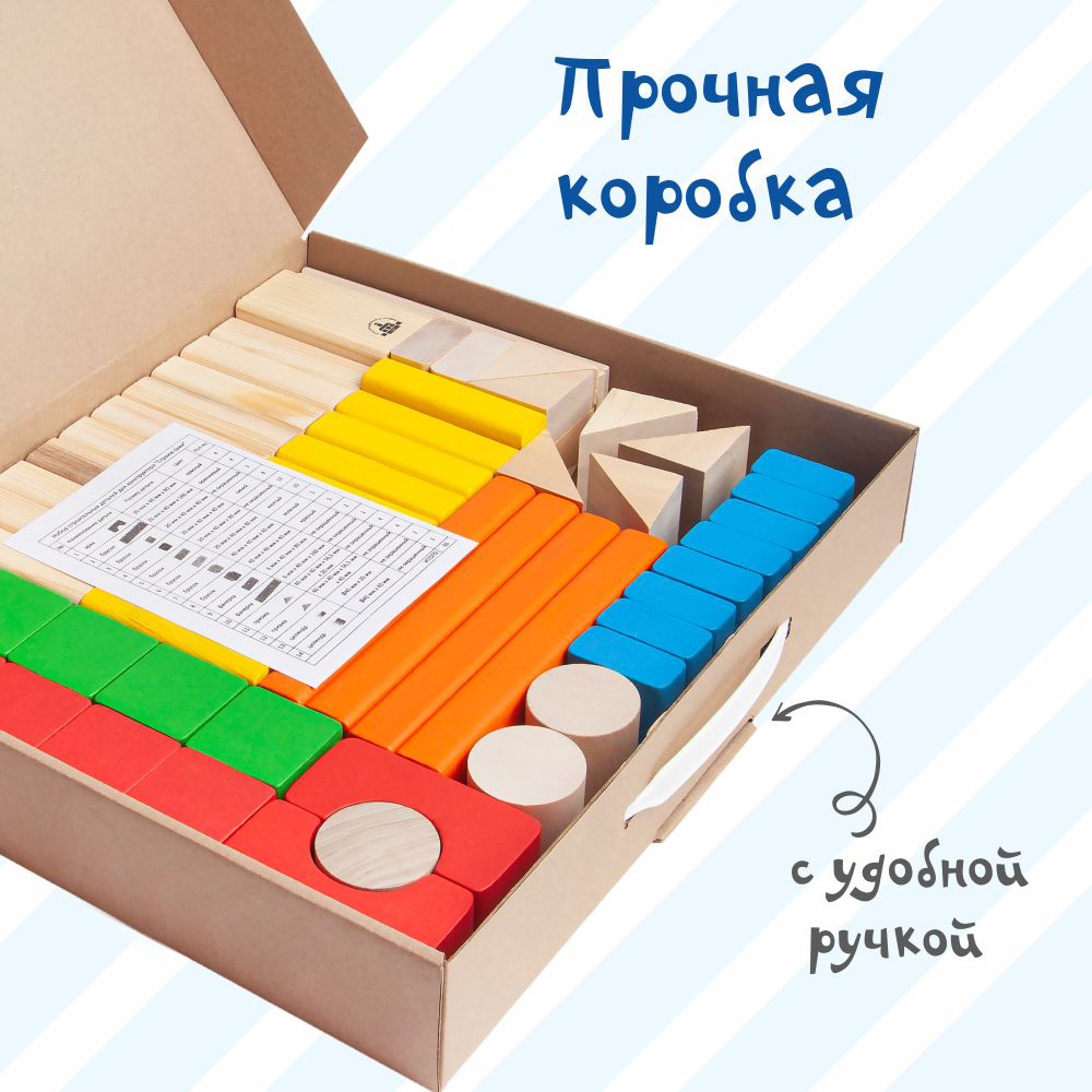Конструктор Краснокамская игрушка деревянный - фото 12