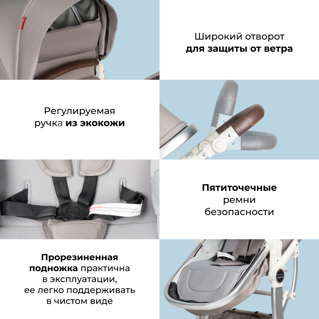 Коляска трансформер Aimile Original New Pearl - фото 4