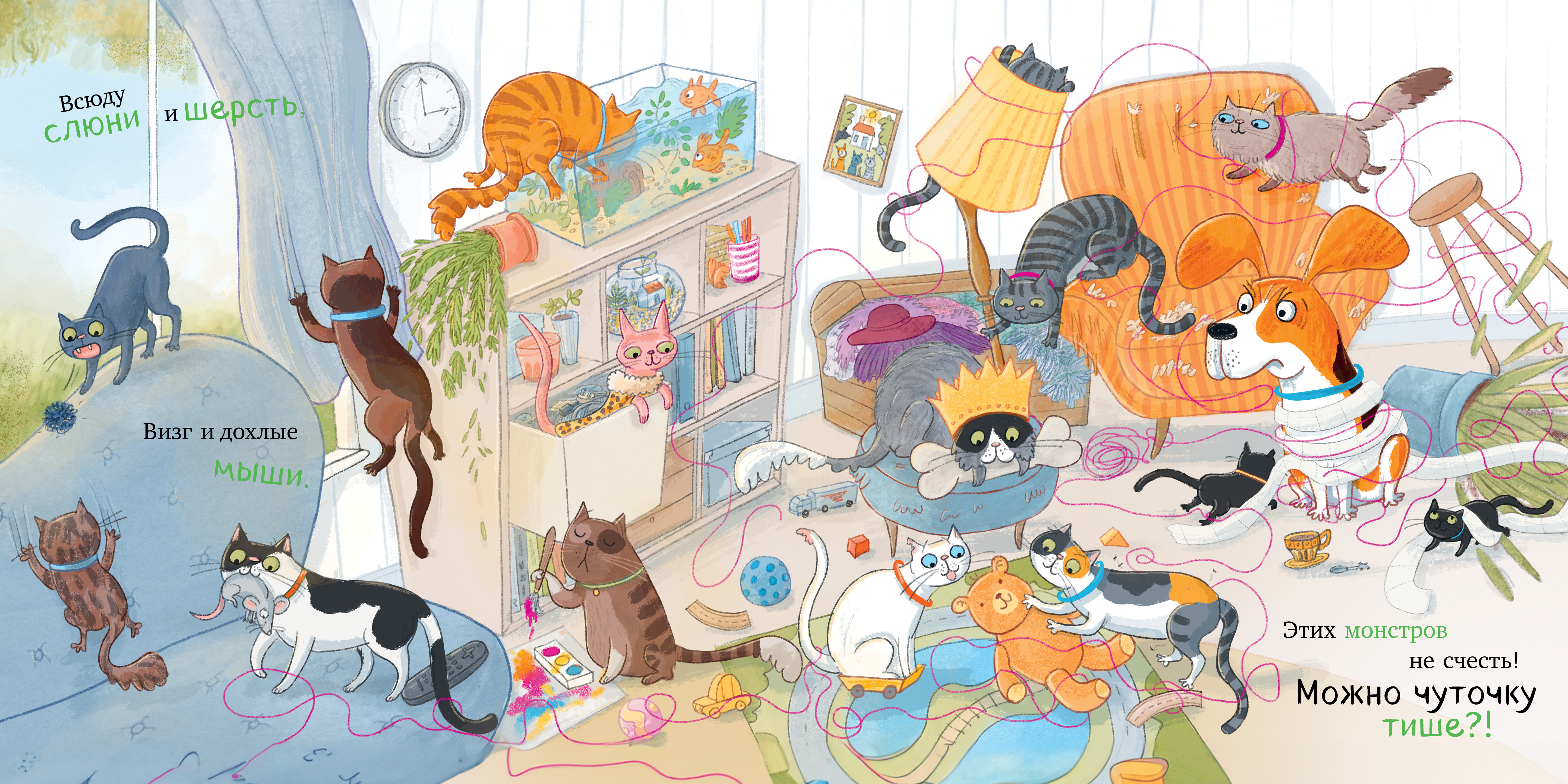 Книга Clever Книжки-картинки. Слишком много котов - фото 6