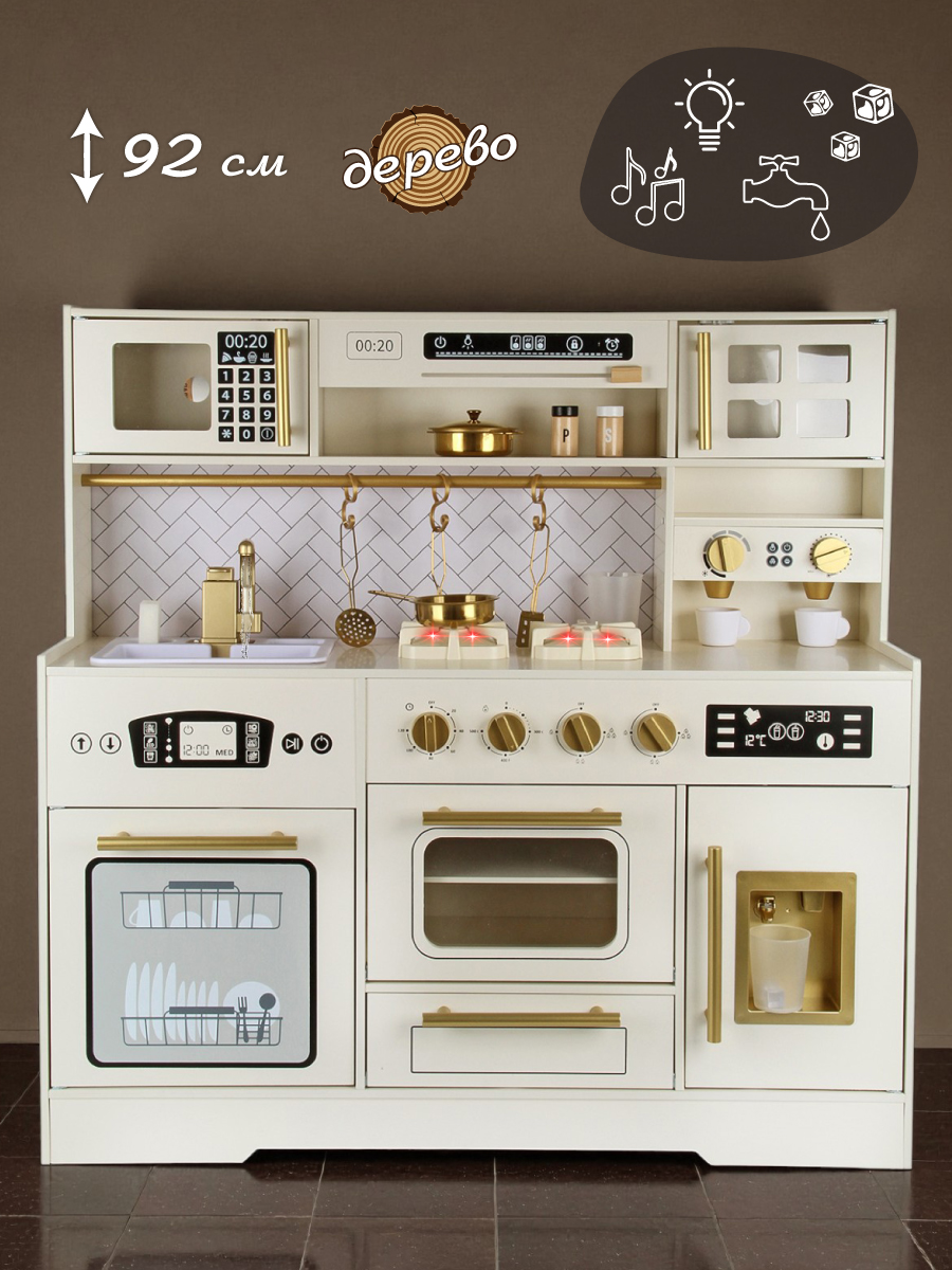 Игрушечная кухня Veld Co - фото 1