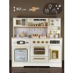 Игрушечная кухня Veld Co