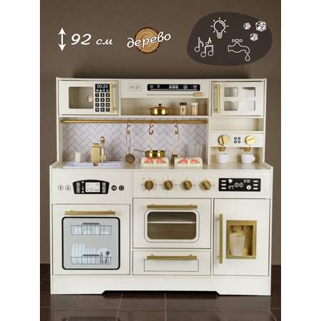 Игрушечная кухня Veld Co