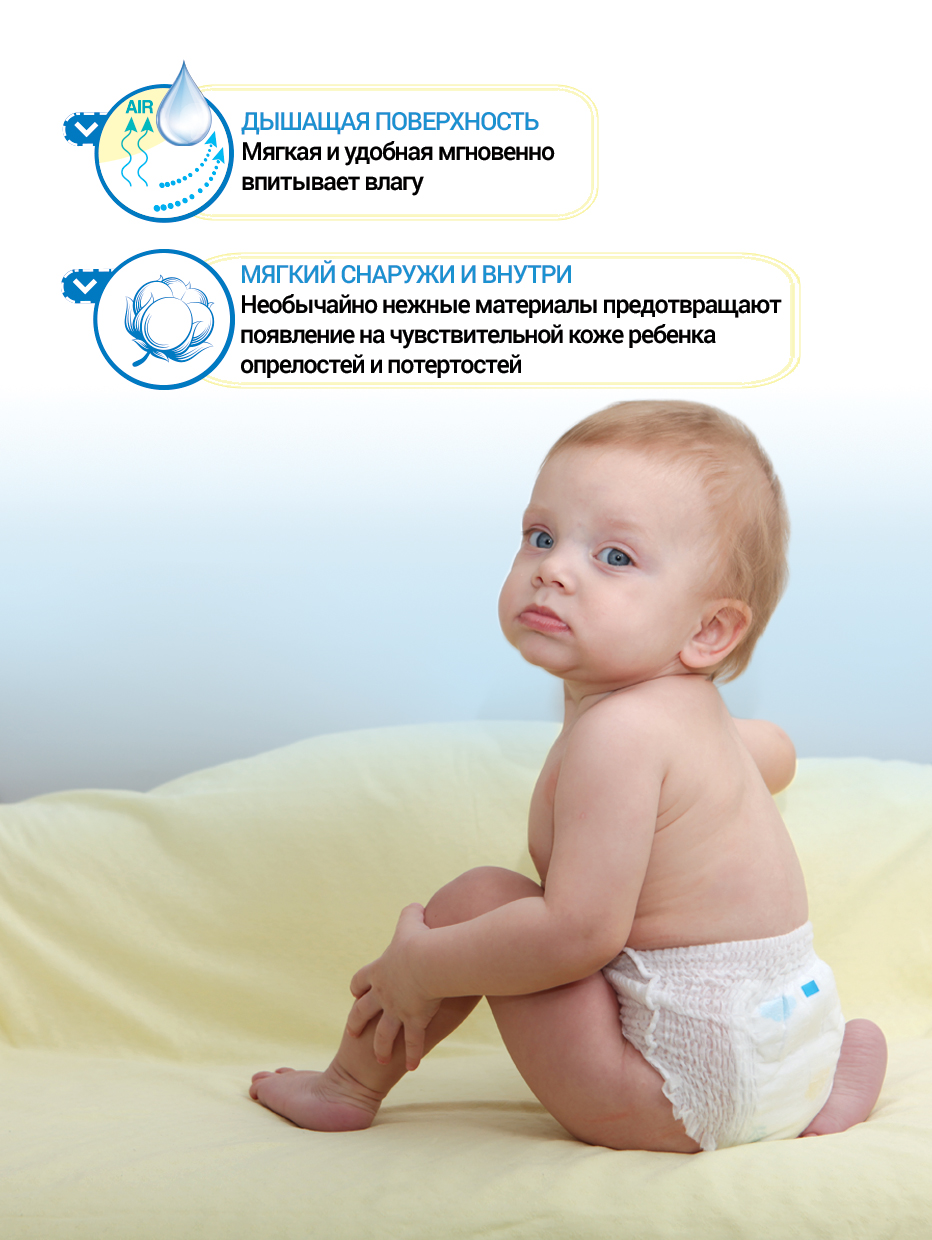 Трусики EUROSOFT XXL (15-22 кг) 50 шт. - фото 3