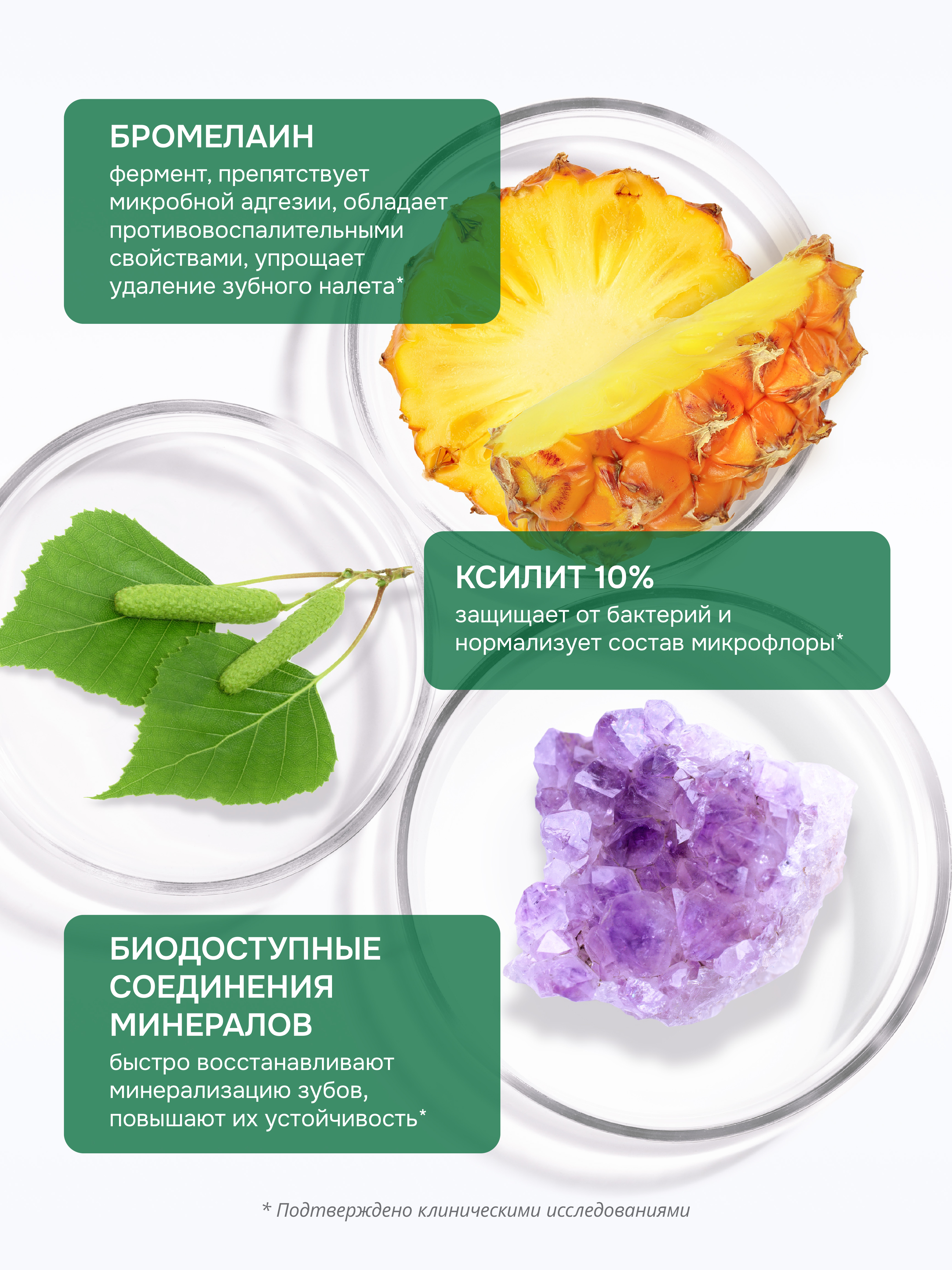 Зубная паста R.O.C.S. Двойная мята 74 г - фото 2