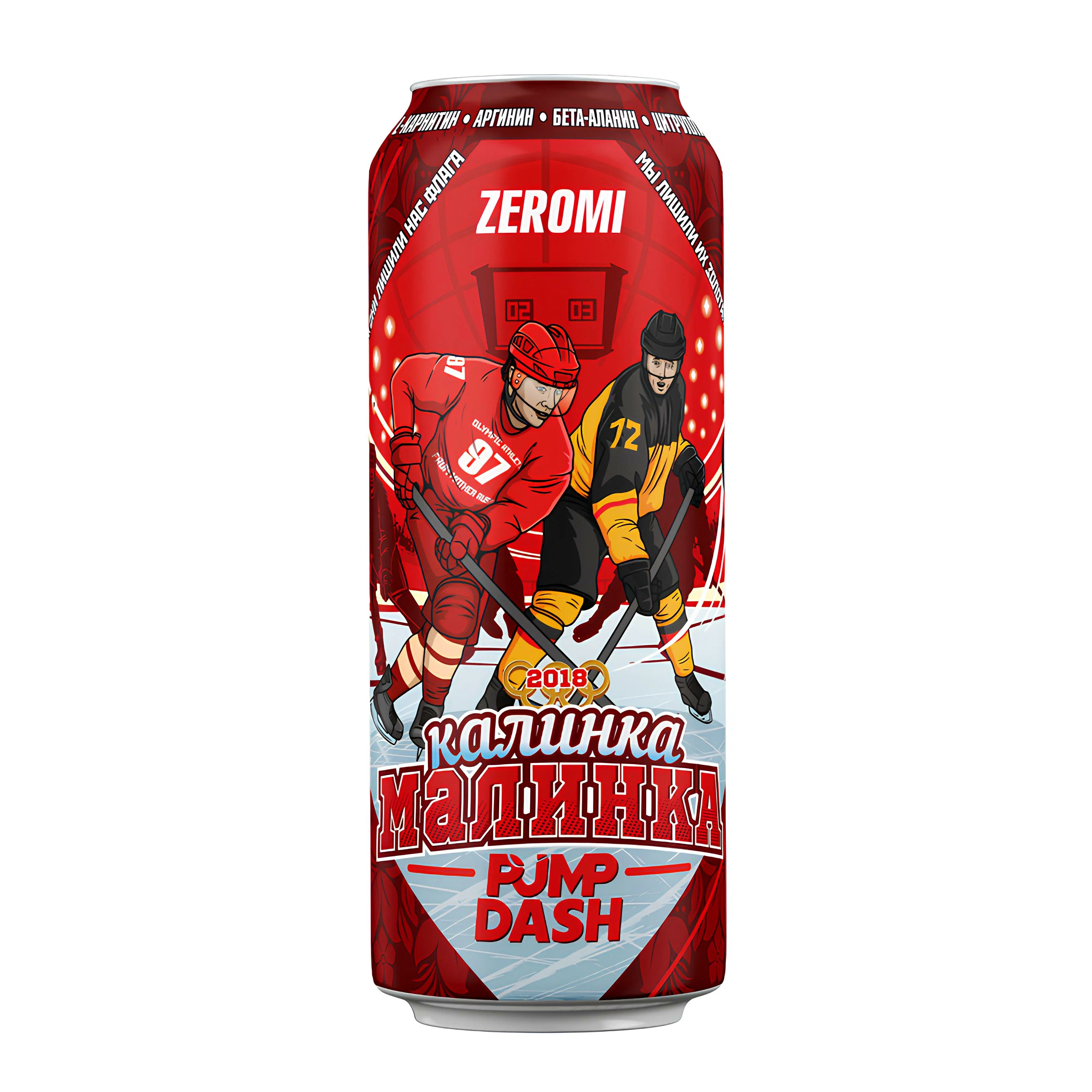 Энергетик без сахара Zeromi Калинка-малинка - фото 1