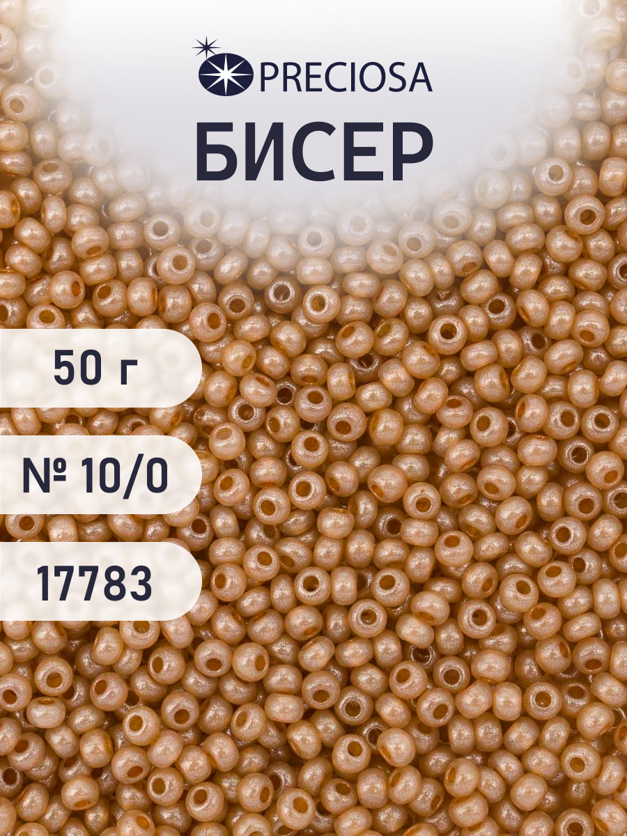 Набор для творчества Preciosa бисер - фото 1