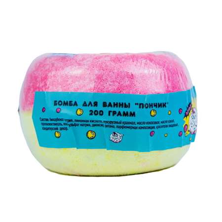 Бомбочка BOOM SHOP cosmetics