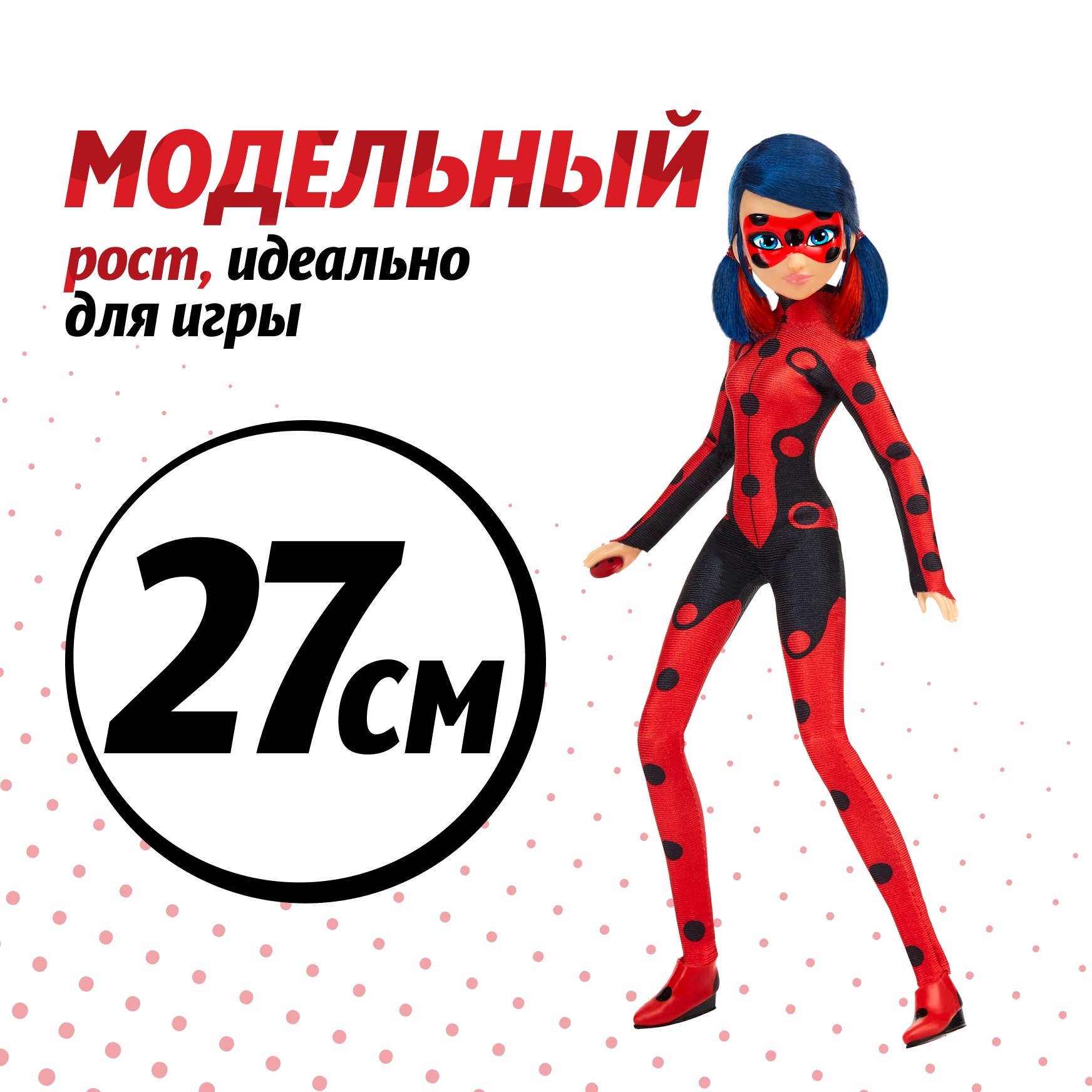 Кукла модельная Леди Баг и Супер Кот Леди Баг высота 27 см 50164 - фото 2