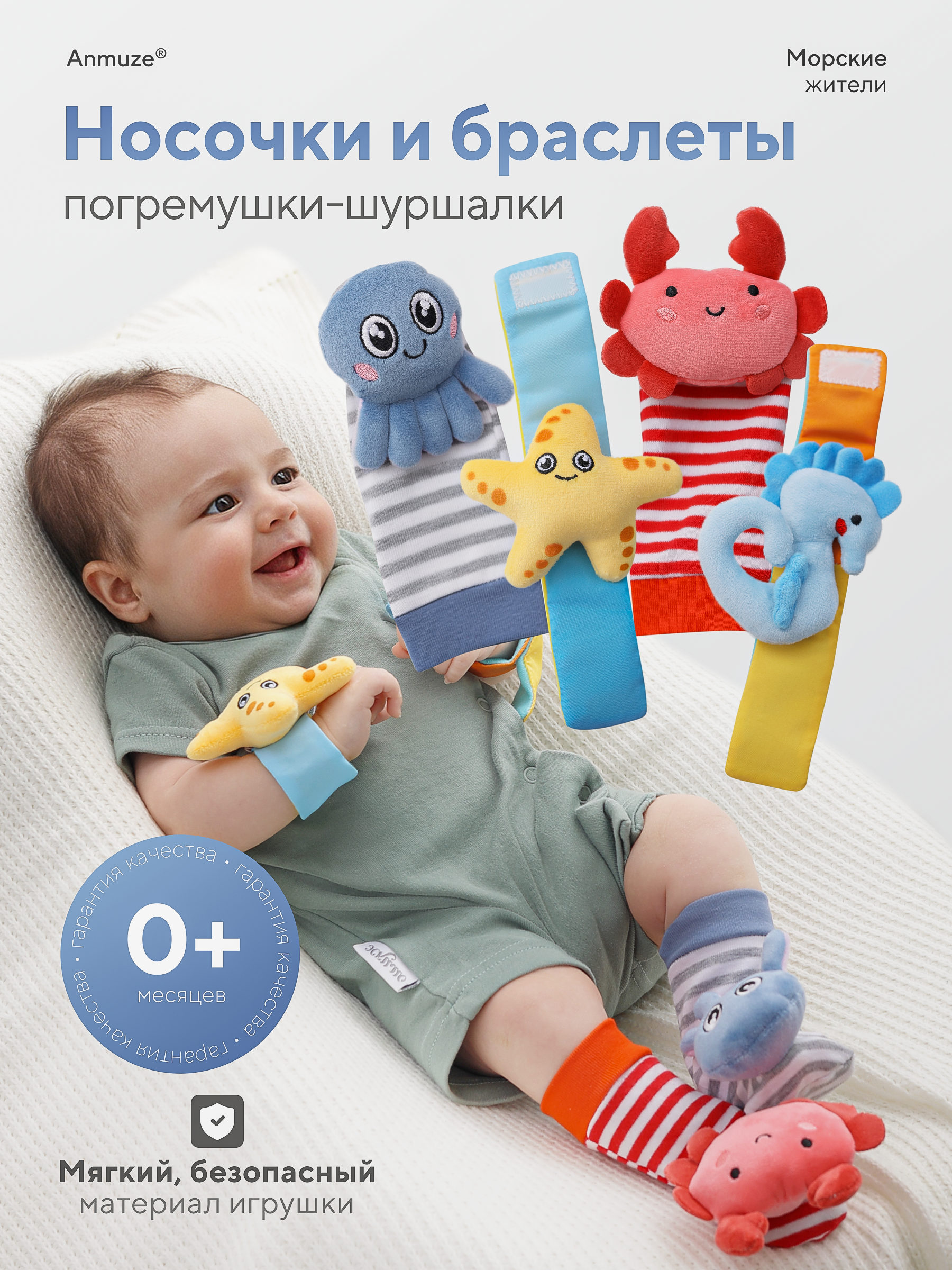 Игрушка Anmuze погремушка - фото 1