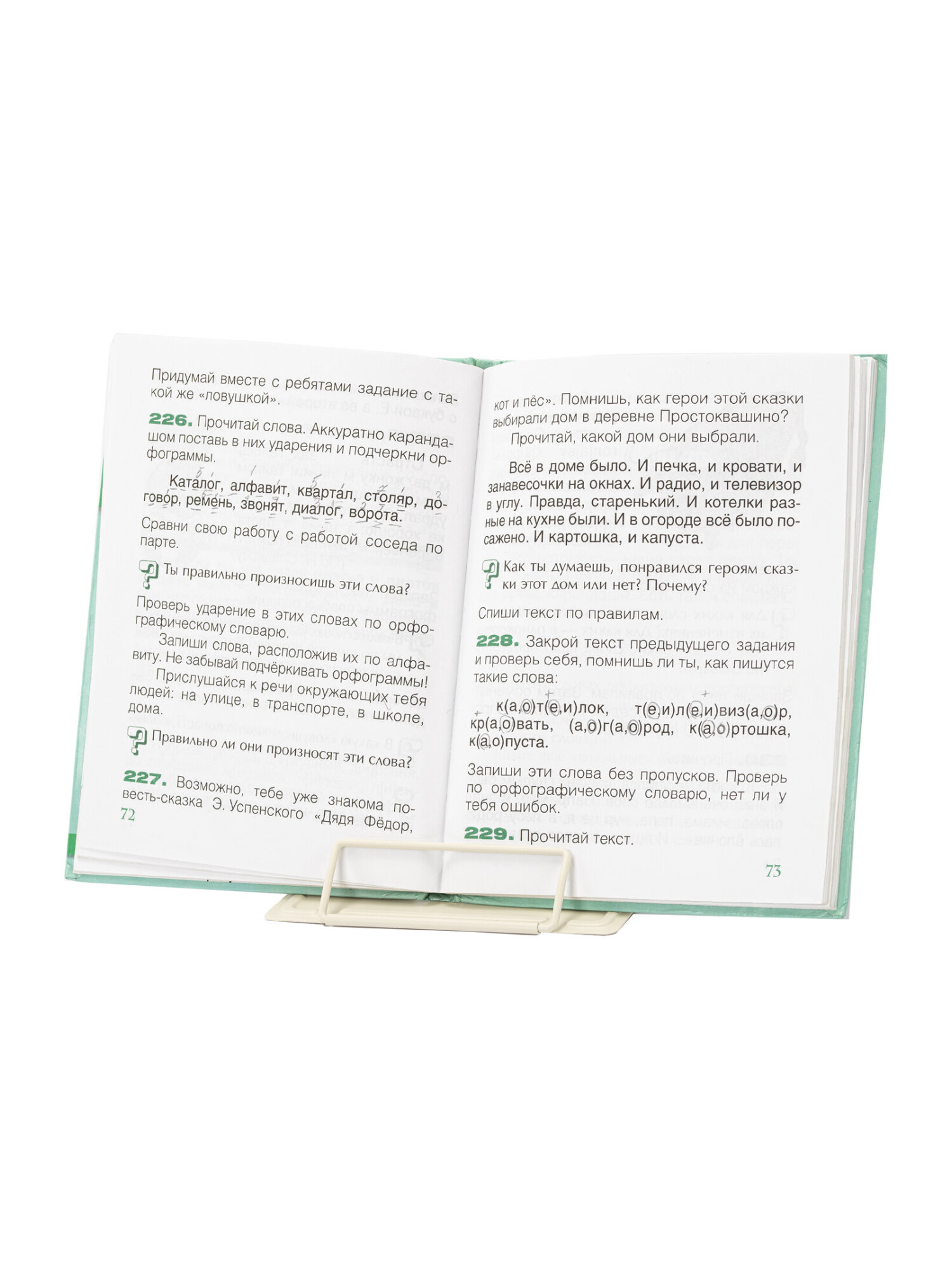 Подставка для книг Brauberg - фото 12