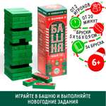 Настольная игра Лас Играс Падающая башня