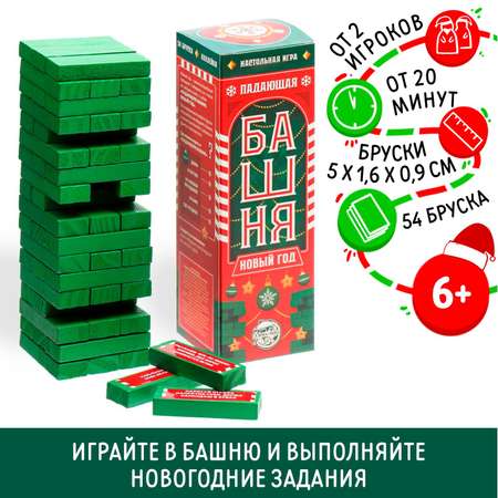 Настольная игра Лас Играс Падающая башня