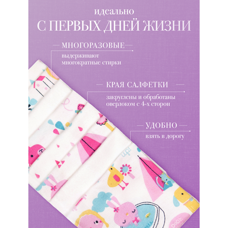 Нагрудник Daisy текстиль 8 шт.
