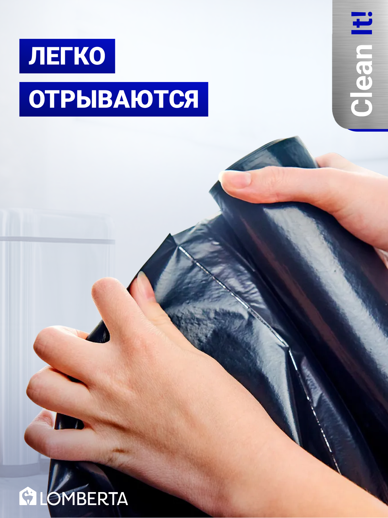 Мешки для мусора Lomberta 240 л 20 шт 35 мкм прочные - фото 5