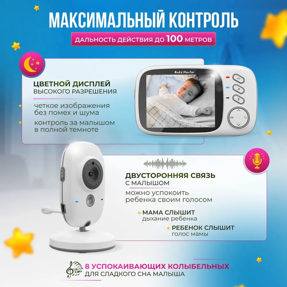 Беспроводная камера видеонаблюдения CASTLELADY поворотная с монитором, видеоняня с камерой и двусторонней связью, радионяня - фото 6