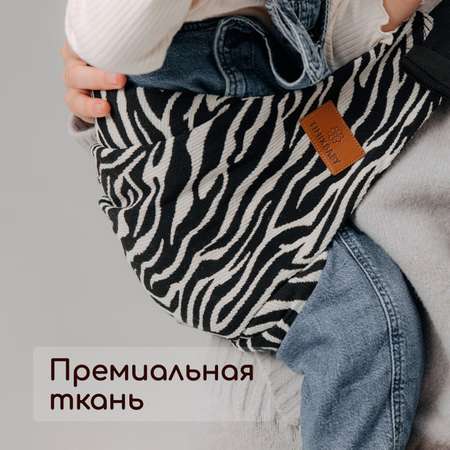 Переноска для новорожденных Timikbaby слинг принт зебра