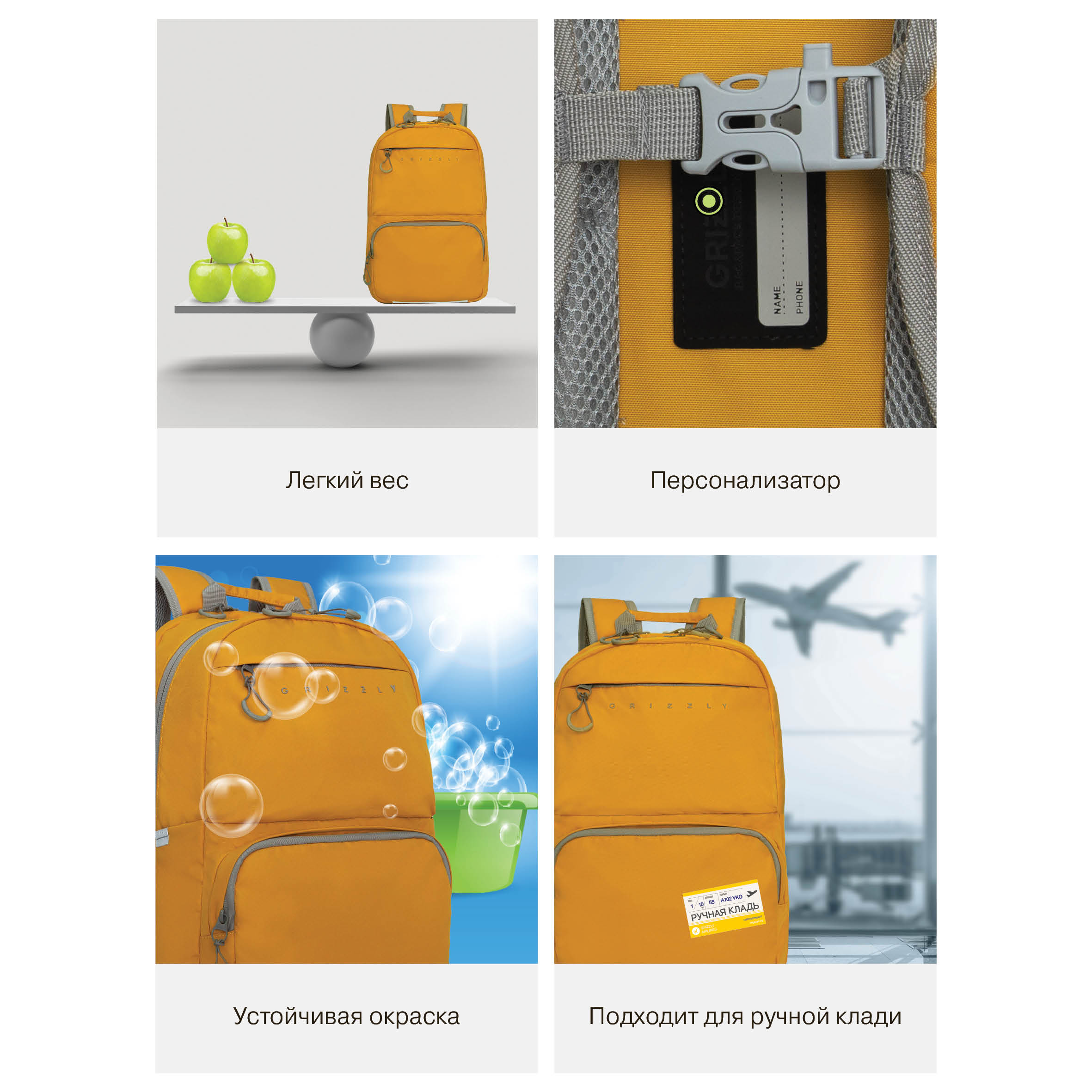 Рюкзак Grizzly для мальчика - фото 14