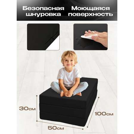 Мат спортивный KMS sport № 4 (100 х 150 х 10) складной чёрный