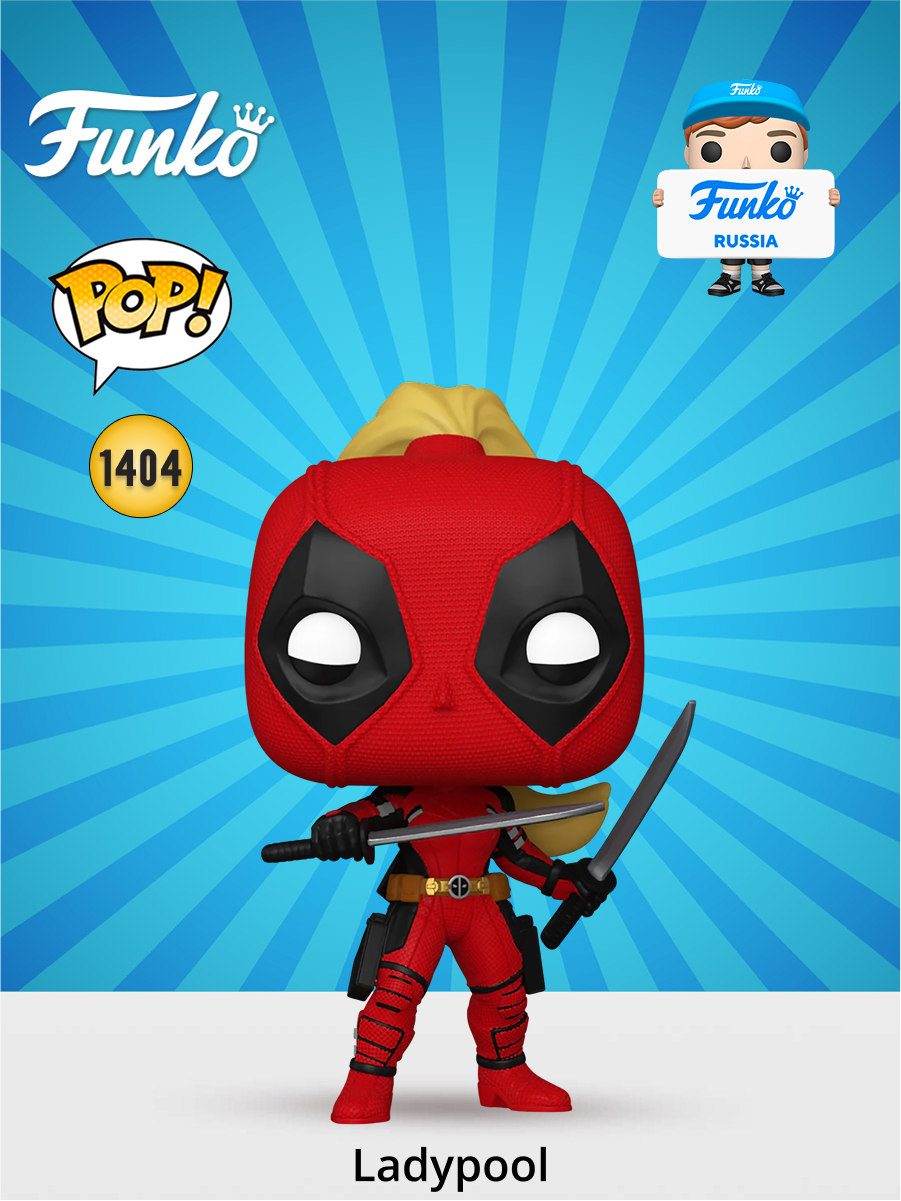 Фигурка Funko - фото 1