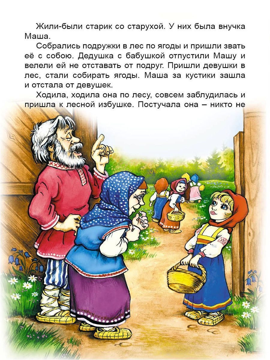 Книга Алтей Детские книги сказки для малышей «Лесной огород» набор 4 шт. - фото 5