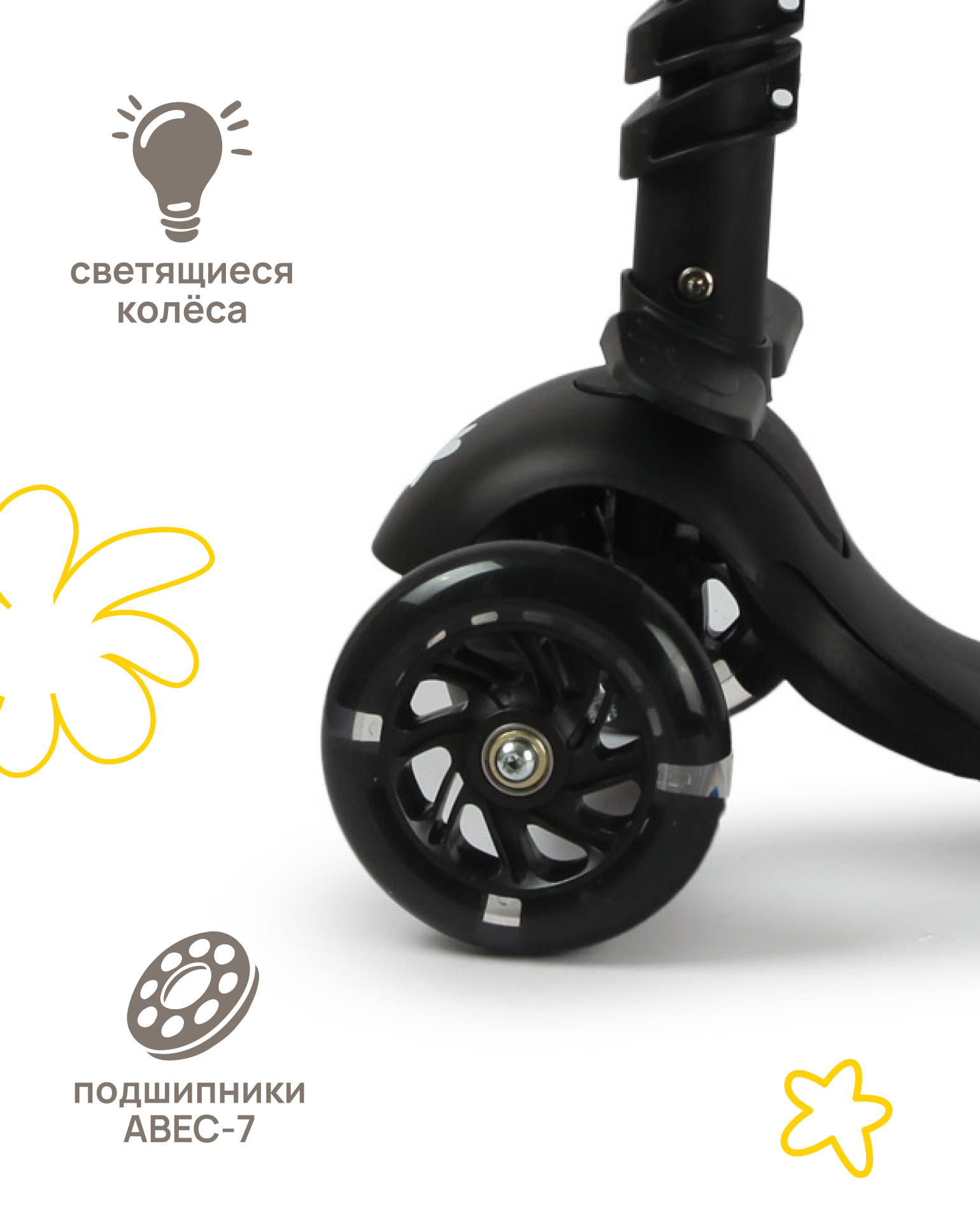 Самокат Kreiss трехколесный - фото 12