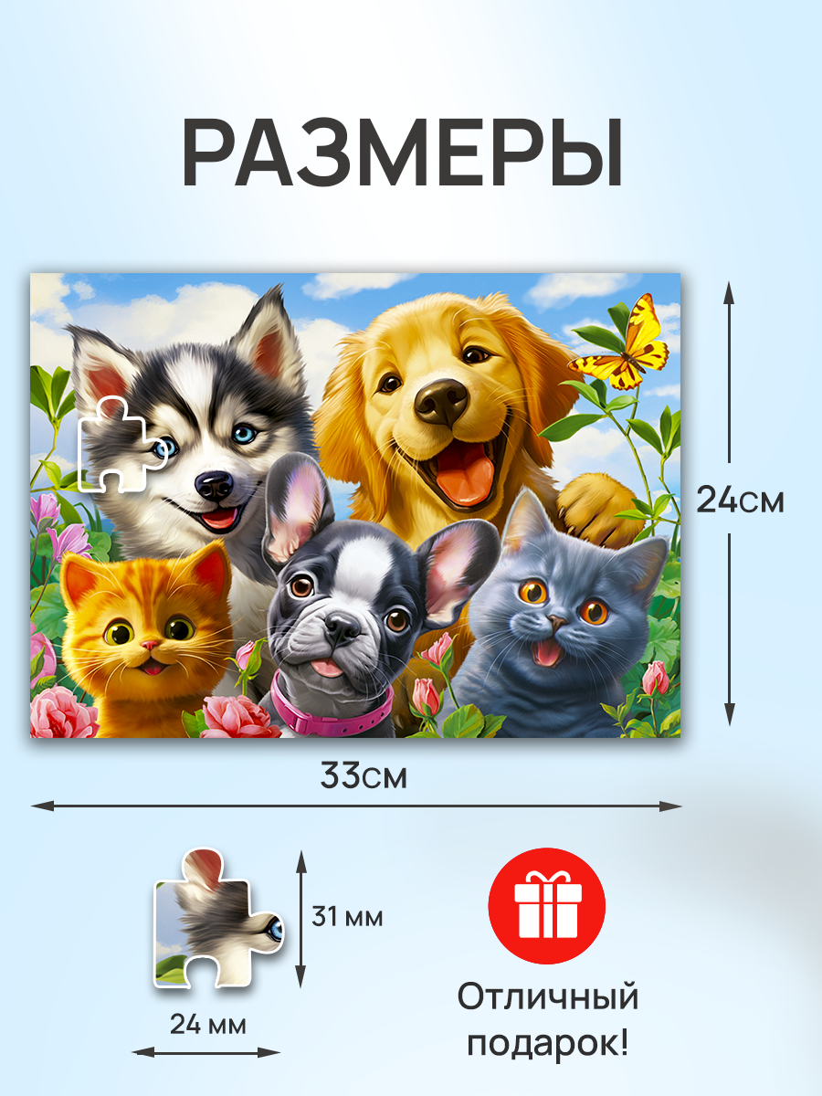 Пазл Рыжий кот классический - фото 2