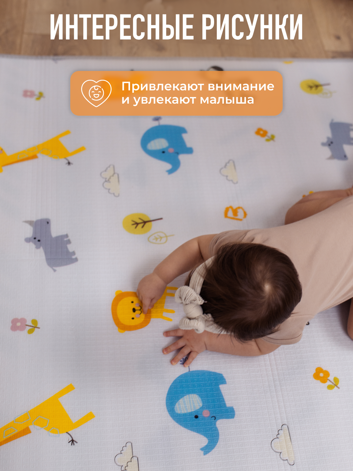 Детский складной коврик Mamagoods Жирафики 120 x 150 см 1 шт. - фото 4