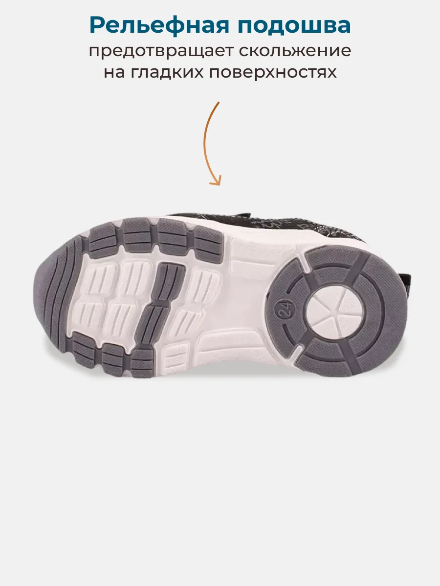 Кроссовки ORTMANN kids 7.85.2_Bruno_темно-серый - фото 10