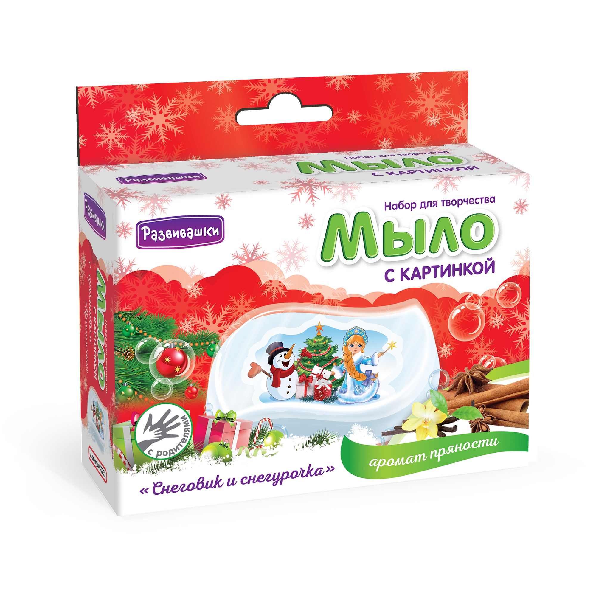 Набор Развивашки Снеговик и снегурочка мыло - фото 1