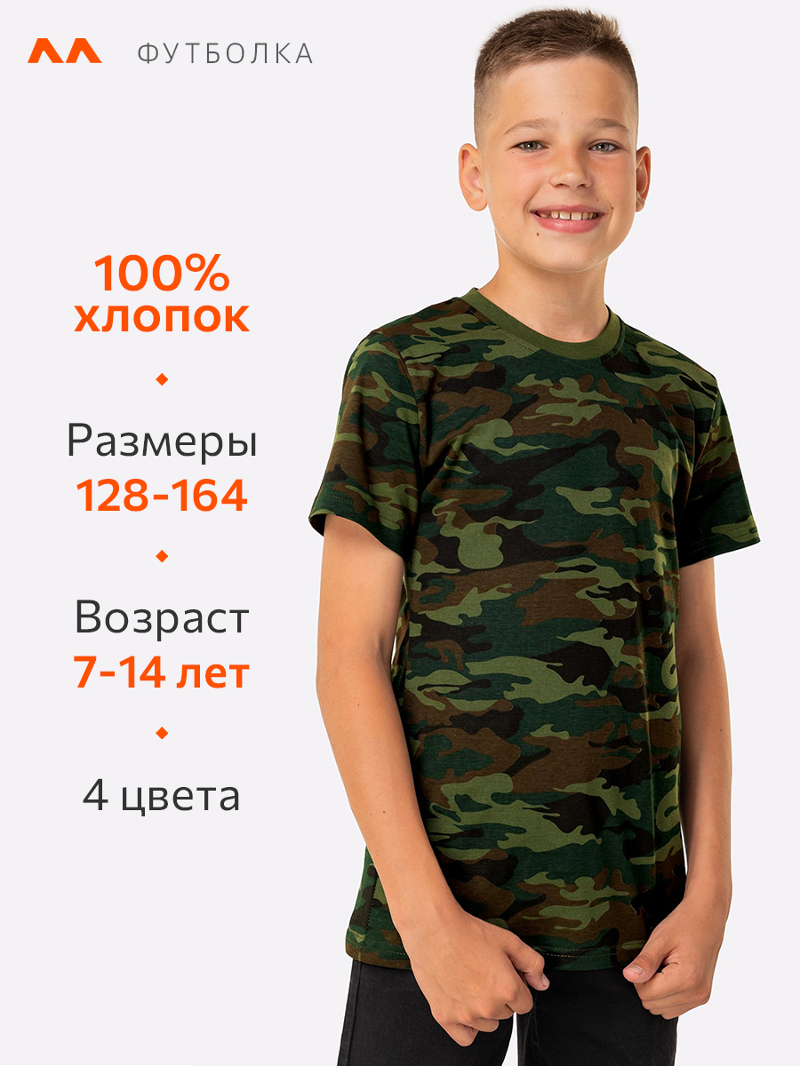 Футболка HappyFox HF9114флора.зеленый - фото 3