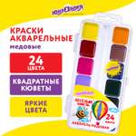 Краски акварель Юнландия 24 цв.