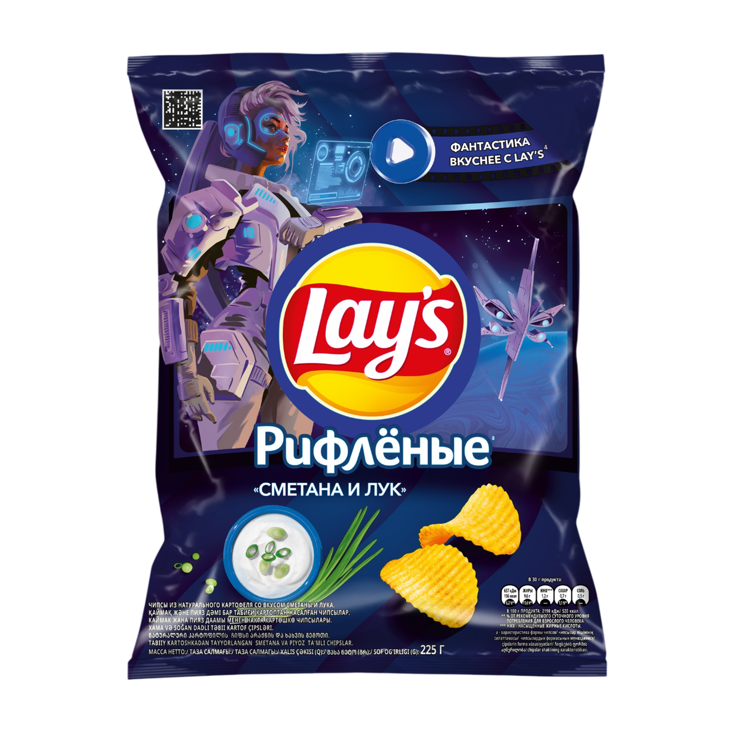 Чипсы из натурального картофеля Lays со вкусом сметаны и лука 225г - фото 1