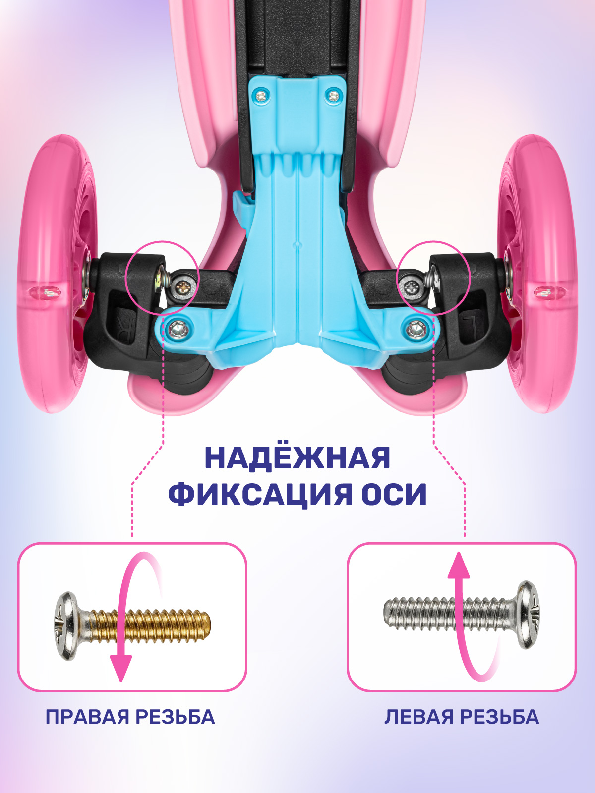 Самокат CITYRIDE трехколесный - фото 10