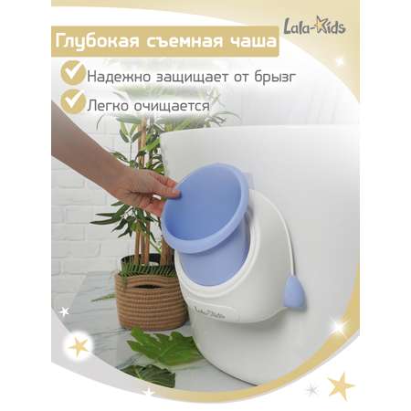 Писсуар LaLa-Kids детский