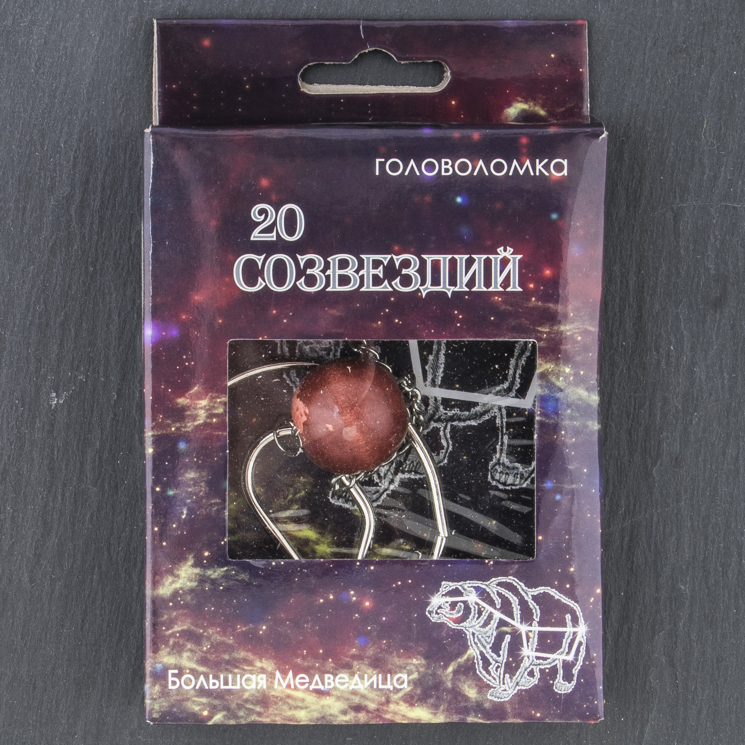 Настольная игра ЭВРИКА Головоломка - фото 5