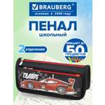 Пенал Brauberg Машина